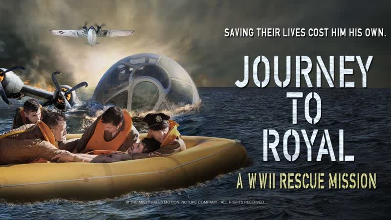 Ройал страттон спасательная операция второй мировой (2021) journey to royal a wwii rescue mission