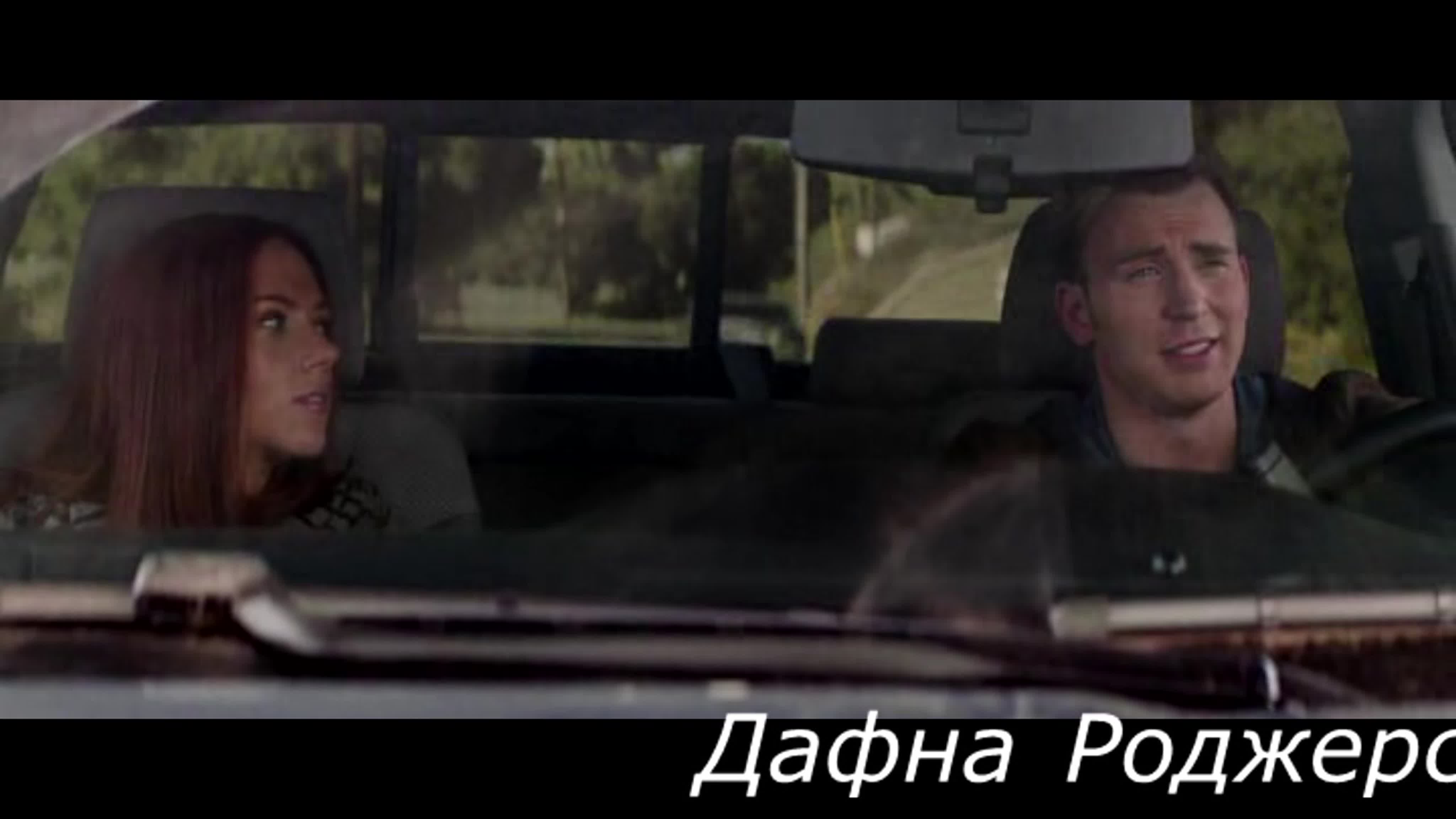 Стивнаташа romanogers подальше от города watch online