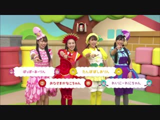 Momoclo chan z goo choki party (trial version)