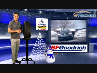 Зимняя шина bfgoodrich g force winter 2 на 4 точки шины и диски 4точки wheels & tyres