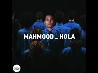 Mahmood hola (marco mengoni cover) отрывок