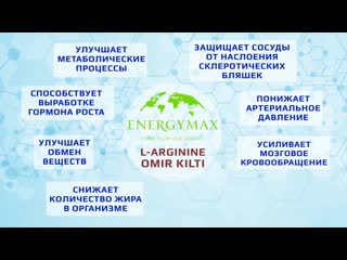 L argenin omir kilti video mp4 1280 720 mp4