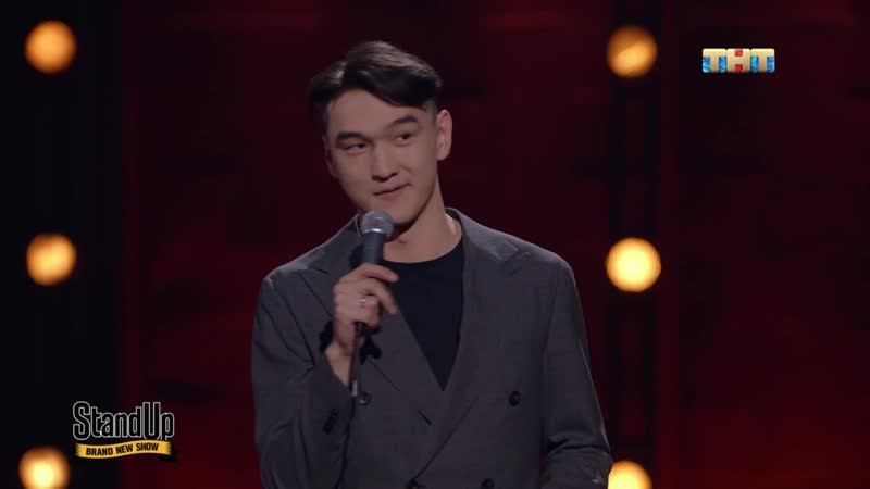 Stand up нурлан сабуров о свингерах