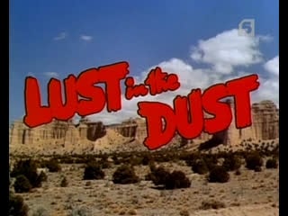 Страсть в пыли / lust in the dust 1985