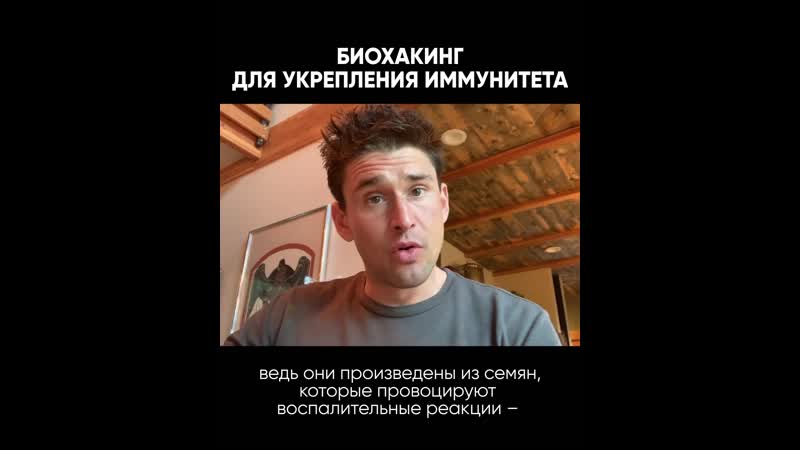 Биохакинг в эпоху коронавируса