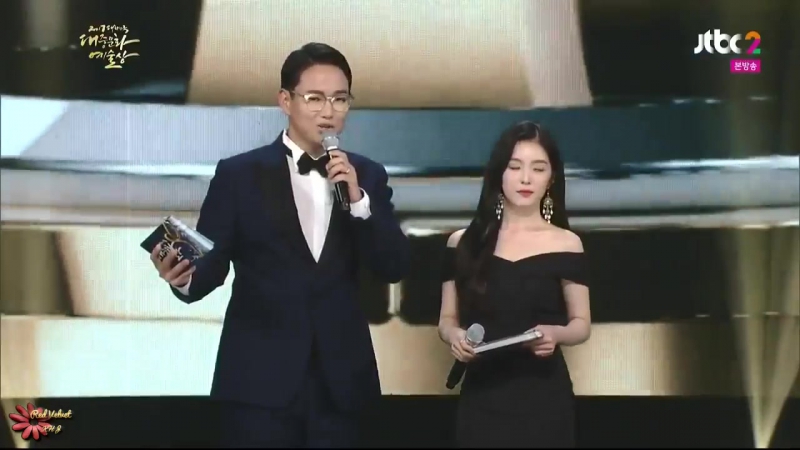 2017 대한민국 대중문화예술상 시상식 아이린 mc part 1