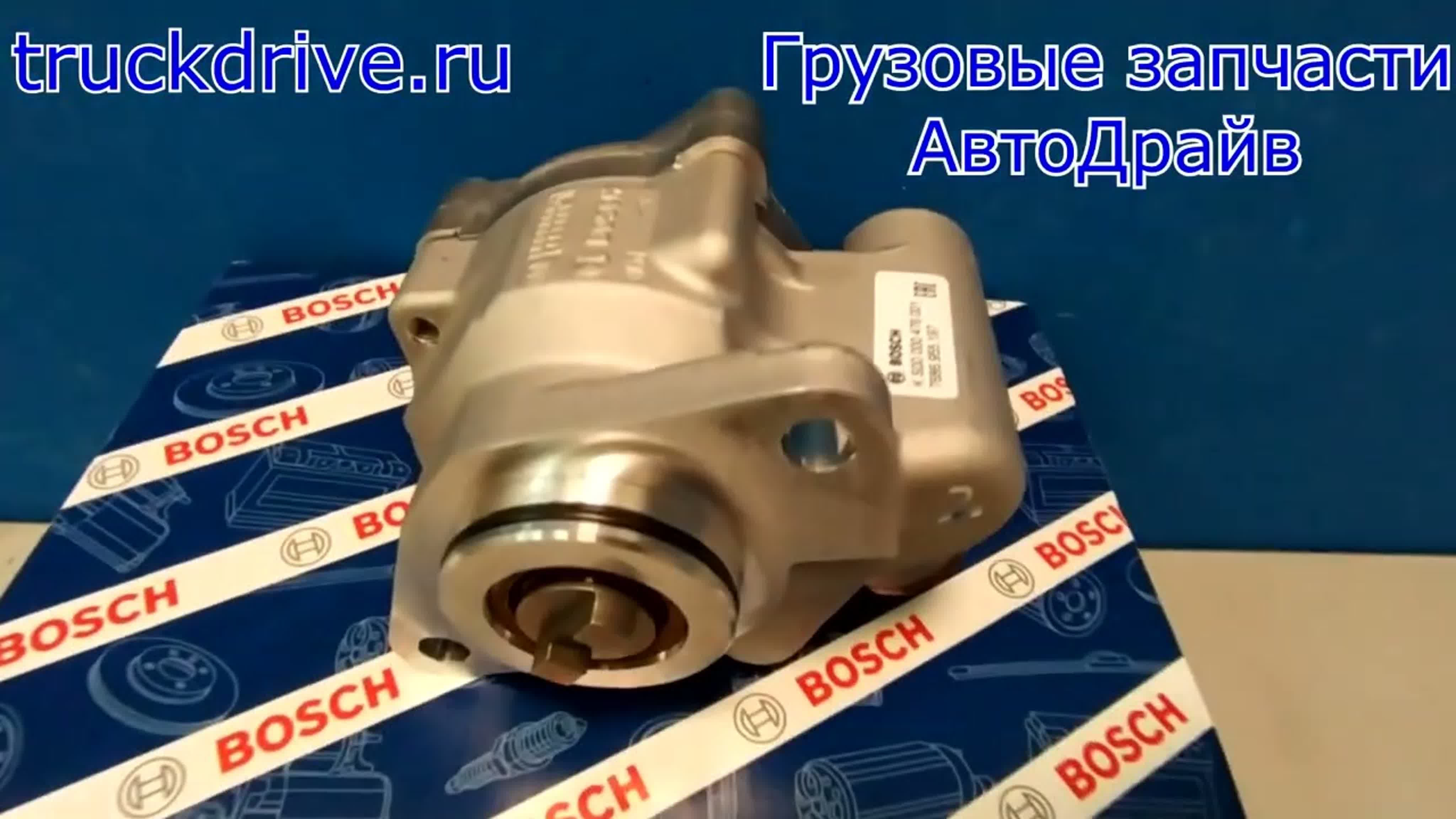 Насос гидроусилителя руля ман тга тгс тгх ks00000476 bosch