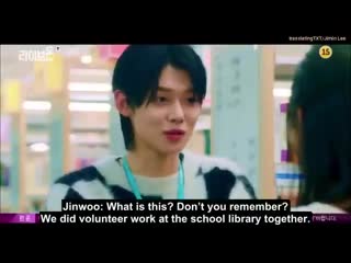 Yeonjuns live on cameo