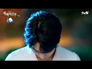 Нам джу хек