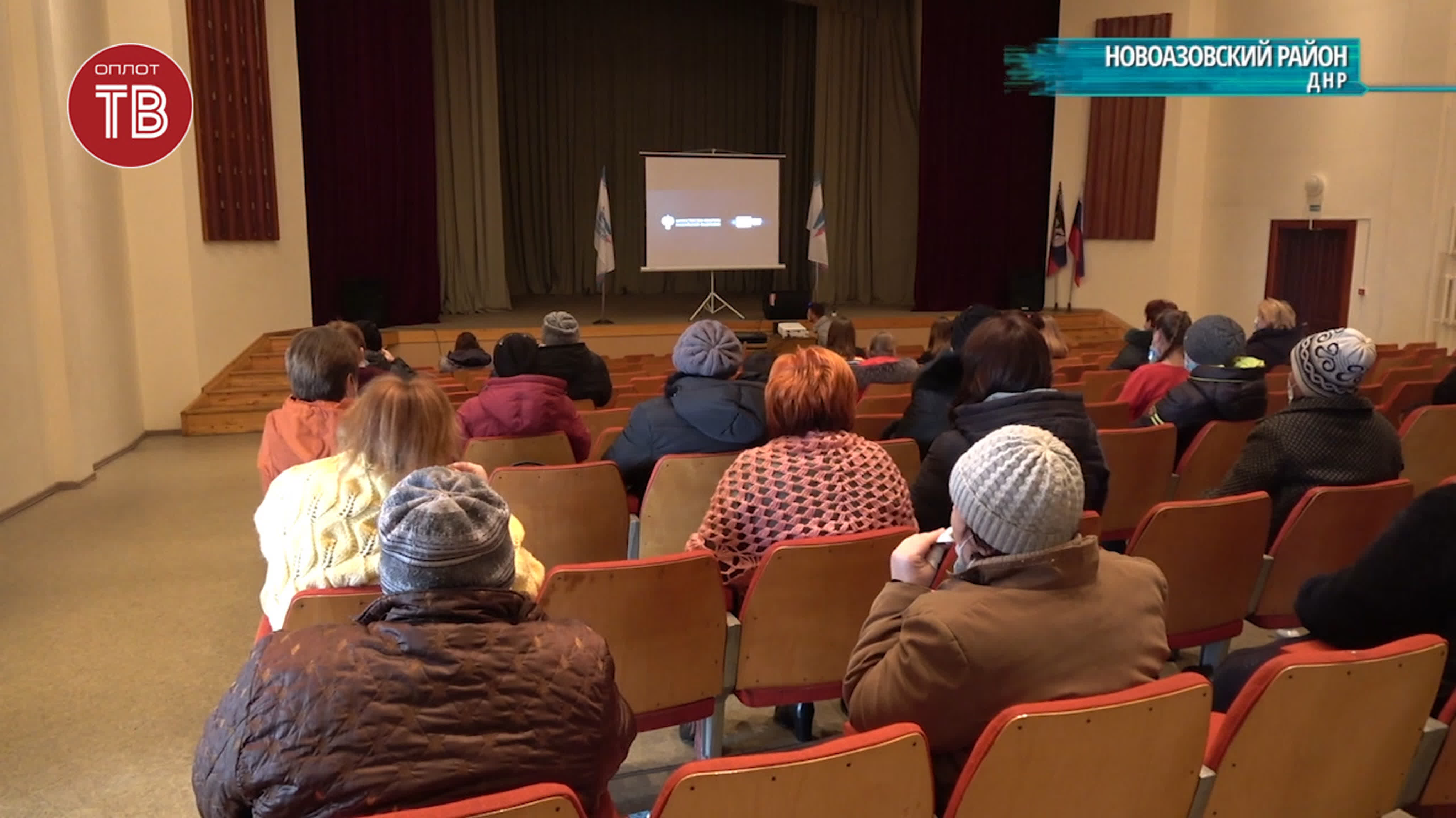 «мобкино» в новоазовском районе