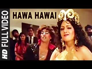 473 hawa hawai full video song sridevi mr india kavita krishnamurthy