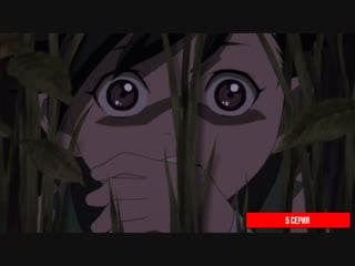 [anidub] [05] дороро / dororo (анки, jade)