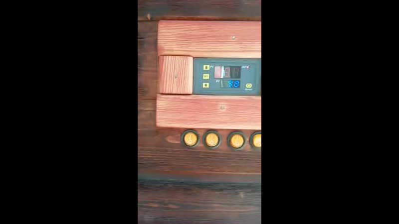 Коптильня в действии