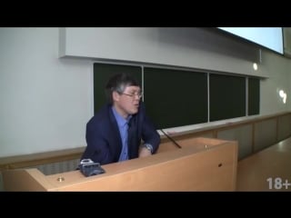 2015 дубынин вячеслав курс мозг и потребности лекция № 6 мозг любовь, секс,