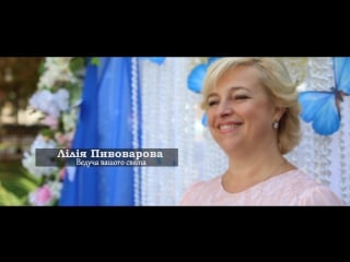 Promo video лілія пивоварова