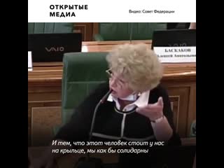 «стоят бомжового вида люди» сенатор нарусова раскритиковала одиночные пикеты