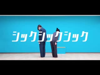 【月野奈月×天】シックシックシック 踊ってみた [初コラボ！] niconico video sm38656221