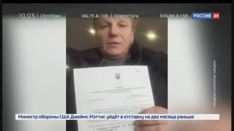 Российского певца не пустили в украину и тот угрожает судом