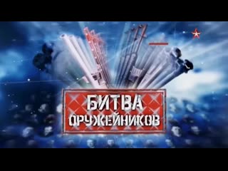 Битва оружейников 03 21 ракетные крейсеры проект 58 против «леги»