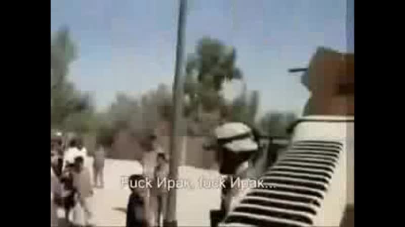 Американские солдаты в ираке