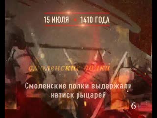 15 july 1410 30 720х576 mchs mp4