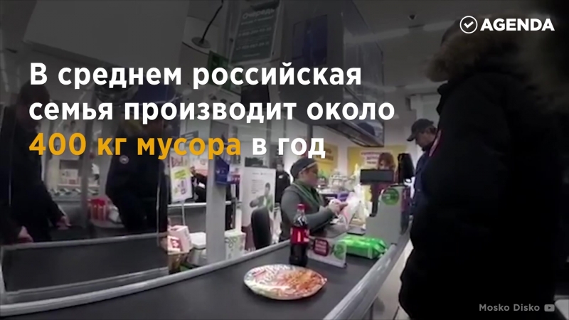 Машина по переработке остатков еды