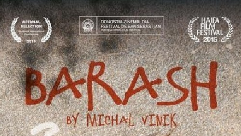 Бараш / barash (blush) (2015, израиль, драма)