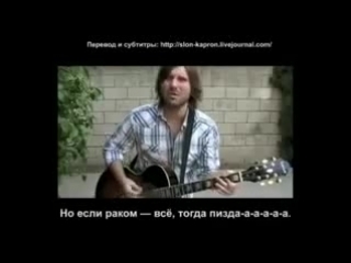 Too fast [rus sub] (jon lajoie)