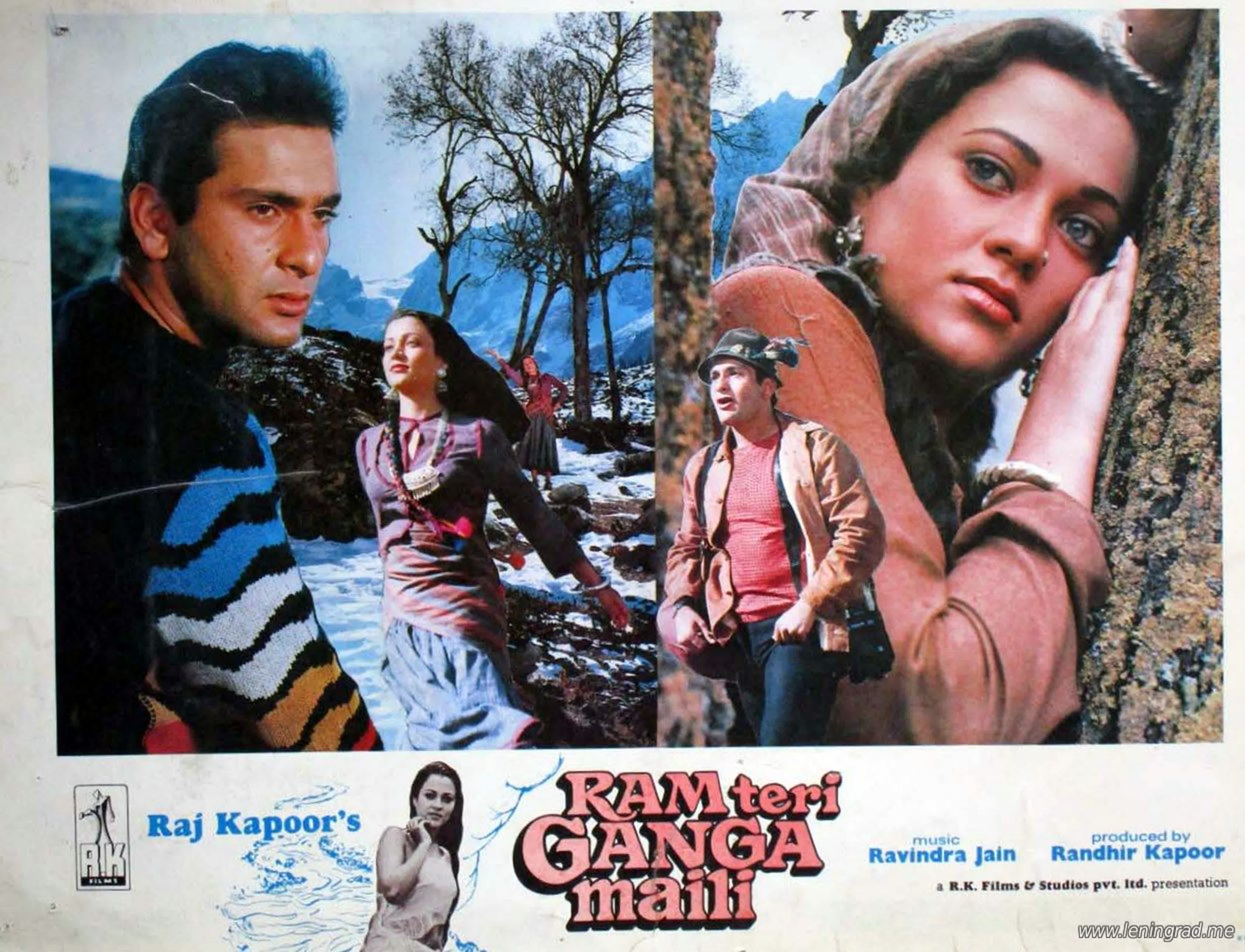 Ганг, твои воды замутились (1985) индия watch online