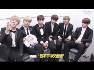 170112 bts message to chinese army