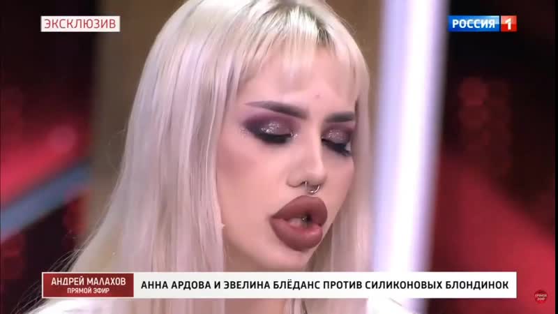 Тиффани бугатти я интеллектуабельзная очень сильно!