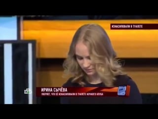 Порно видео ира сычева