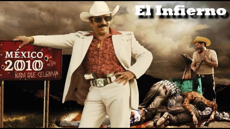Ад (el infierno) 2010 720p