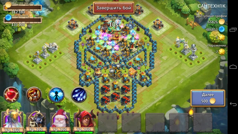 Классная расстаноа 💀💀💀