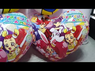 Super elastic and soft! re zero long air cushion & many other inflatables and beach balls