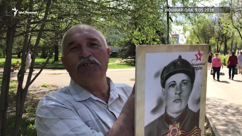 "бессмертный полк" в йошкар оле (2019)