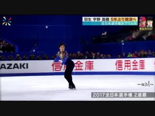 羽生 宇野 高橋 ５年ぶり競演へ shoma uno daisuke takahashi yuzuru hanyu 宇野昌磨 高橋大輔