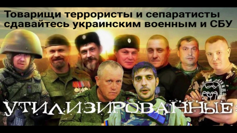 Большая утилизация