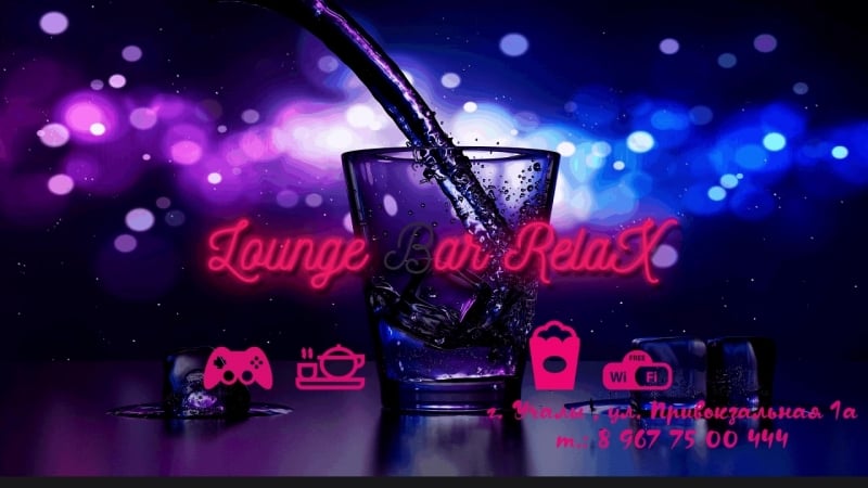Lounge bar relax | учалы