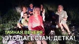 Поиск видео по запросу: дагестан скрытая камера мусульманка