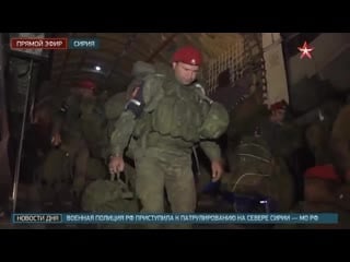 300 russian military policemen arriving at khmeimim airfield from chechnya with more than 20 tigr m and typhoon k/u mraps