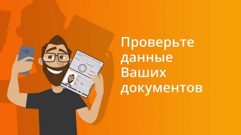 Инструкция регистрация в приложении делимобиль промо код 79250212085