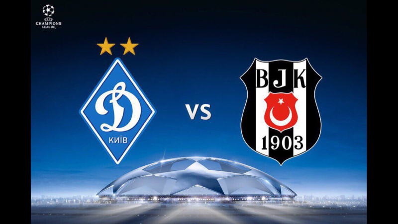 Динамо 6 0 бешикташ