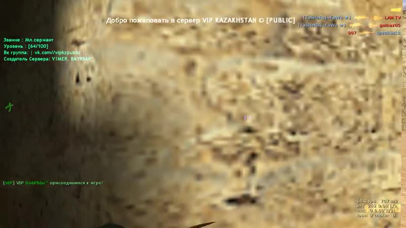 Красивые фраги🐬читы🔸лучшие моменты🌴разрываем паблики cs 1 6