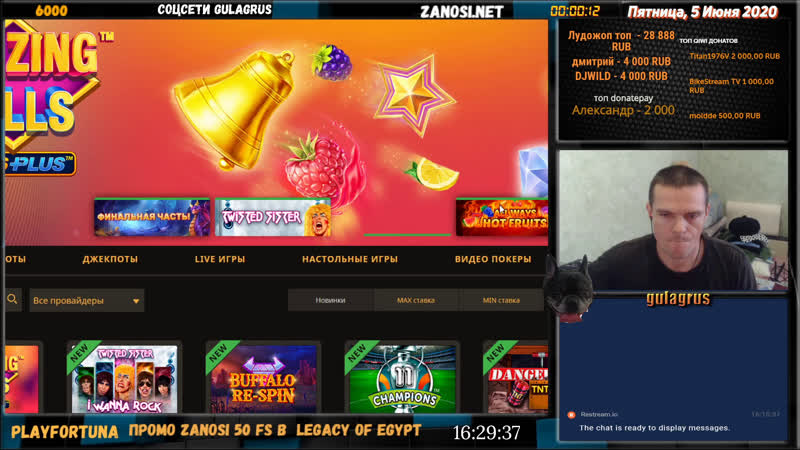 Играем в casino playfortuna