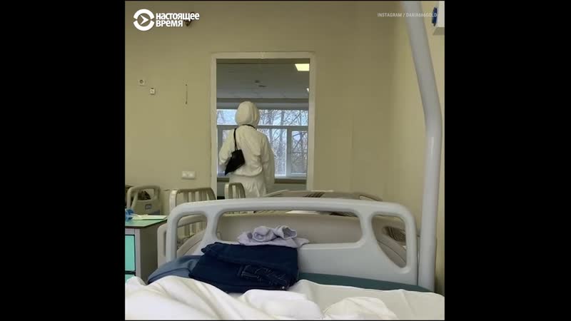 Рассказ больной коронавирусом о лечении в больнице в москве
