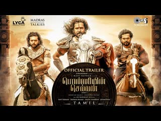 Ponniyin selvan official tamil trailer
