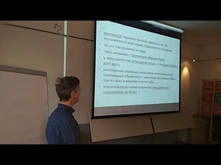 [2019] семинар «гендерная свобода и полиамория» часть 3