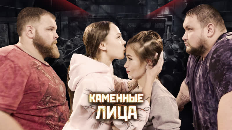 Каменные лица инстасамка папа пельмень