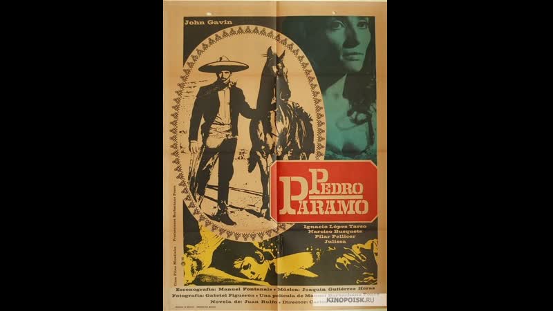 Педро парамо pedro paramo (1967) мексика